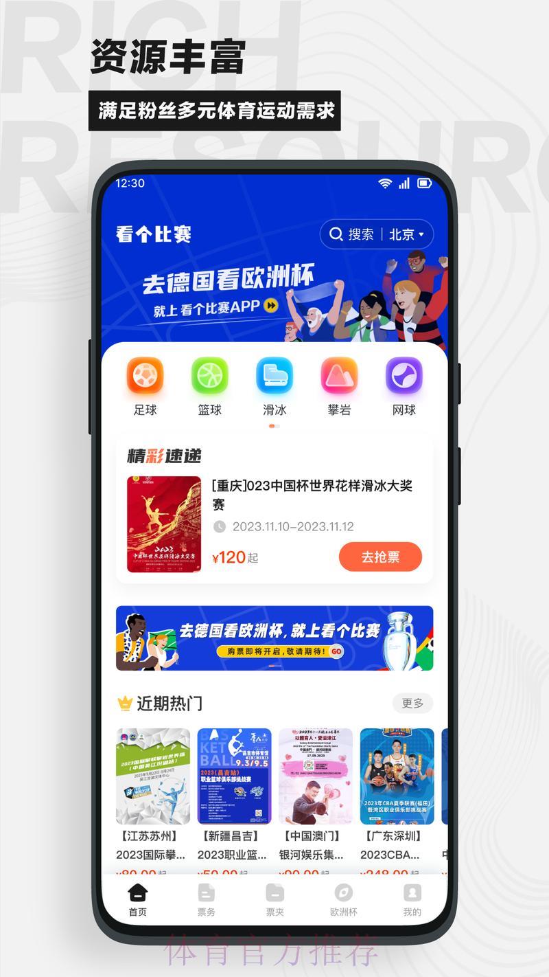 世界杯竞猜官方平台入口指南 世界杯竞猜官方平台入口指南