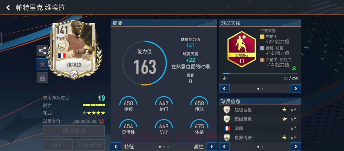 世界杯足球赛事直播深度解读 世界杯足球赛事直播深度解读
