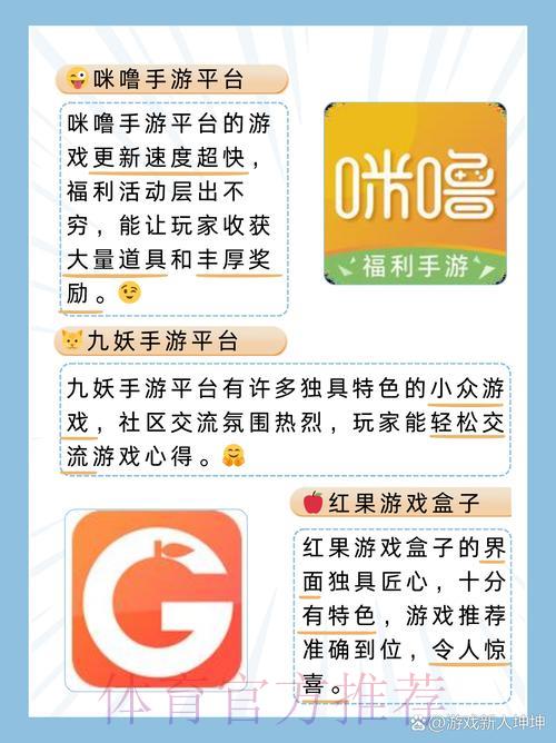 2026世界杯竞猜平台精选:安全可信的应用下载完全指南 2026世界杯竞猜平台精选:安全可信的应用下载完全指南