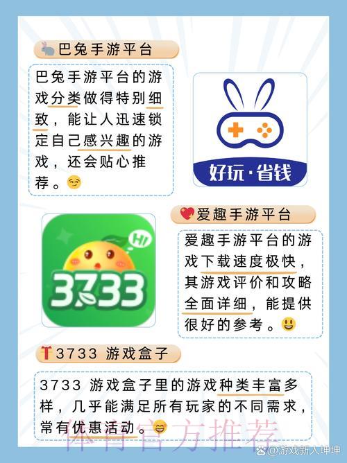 2026世界杯竞猜平台精选:安全可信的应用下载完全指南 2026世界杯竞猜平台精选:安全可信的应用下载完全指南