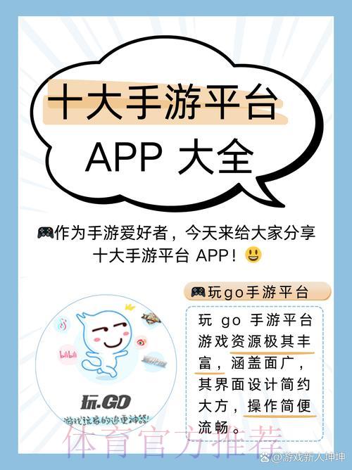 2026世界杯竞猜平台精选:安全可信的应用下载完全指南 2026世界杯竞猜平台精选:安全可信的应用下载完全指南