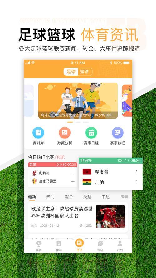 世界杯官方滚球竞技平台注册中心 世界杯官方滚球竞技平台注册中心